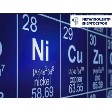 Никелевый лист НПА1 (анод) 12,0х200х500 мм