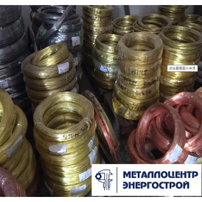 Латунная проволока ф 0,8 Л63 п/т