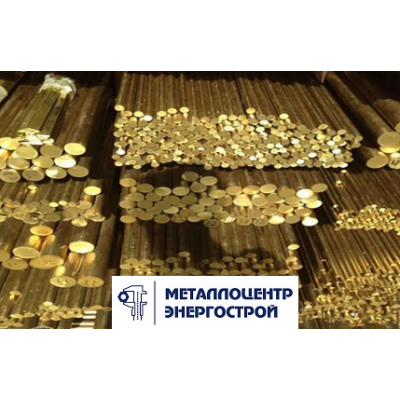 Латунный круг ЛС59-1 ф 75,0х3000 пресс
