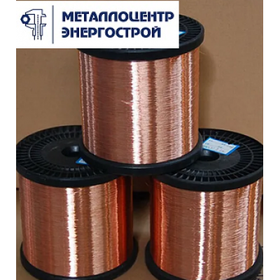 Медная проволока ММ 1,5