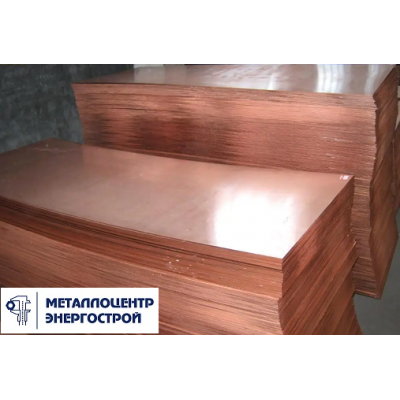 Лист медный М1 тв 3х600х1500 ГОСТ 1173-2006