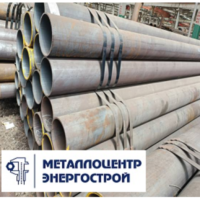 Труба 820х10 ст.17Г1С ГОСТ 20295-85